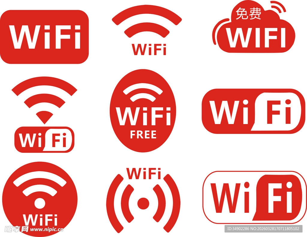 免费WIFI图标