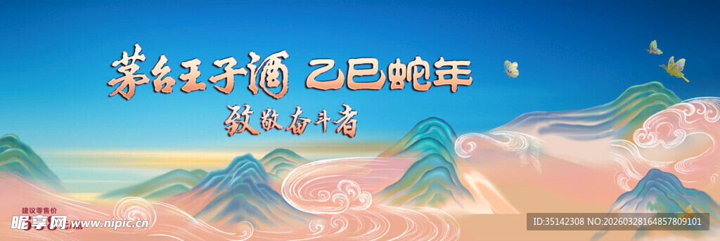 未来科技背景已就绪