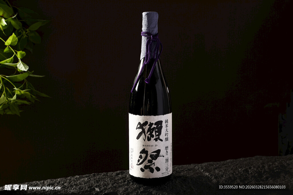 日本糊塗象清酒酒瓶展示