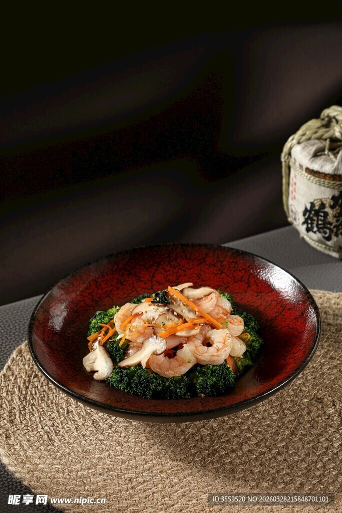 美味海鲜蔬菜拼盘