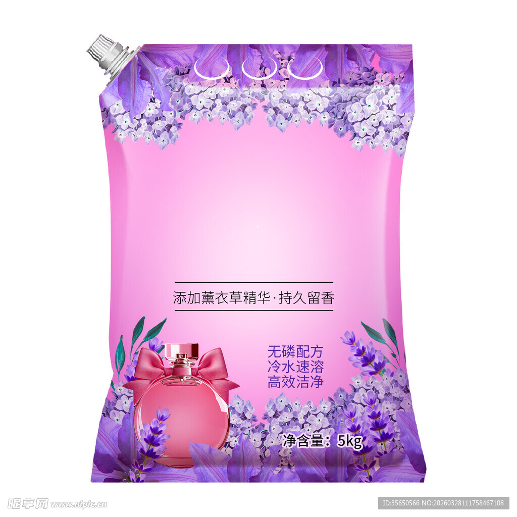 浪漫紫色花卉香薰袋