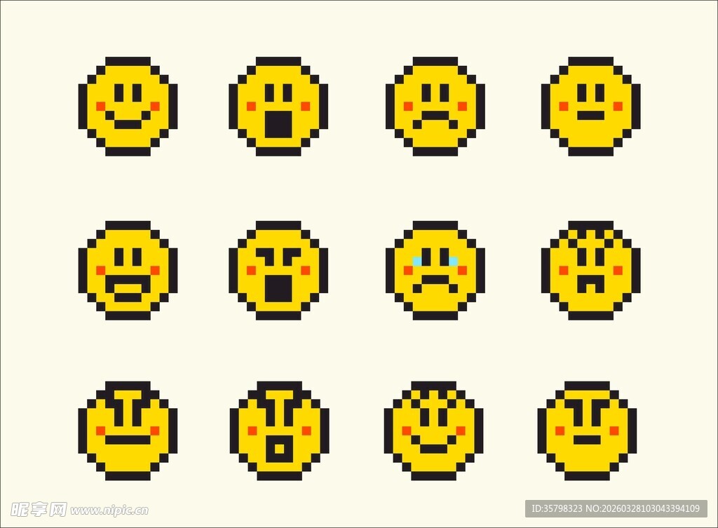 像素风格表情集合