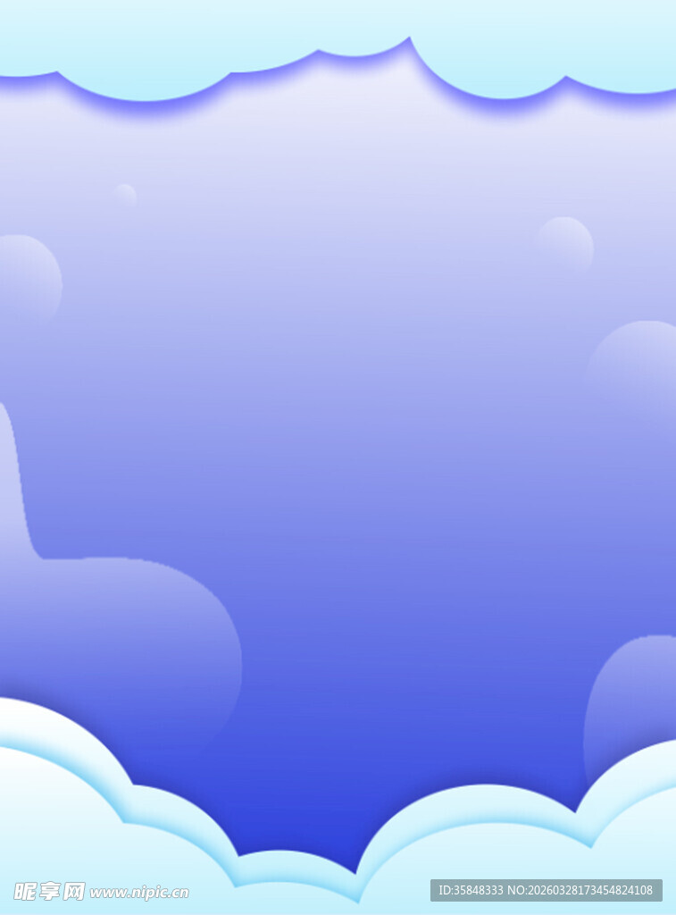 宣传单蓝色系背景