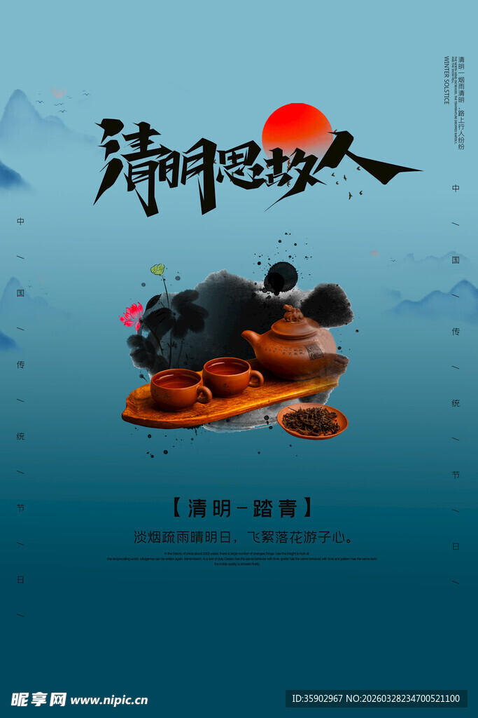 蒲扇卧童夏日悠然时光