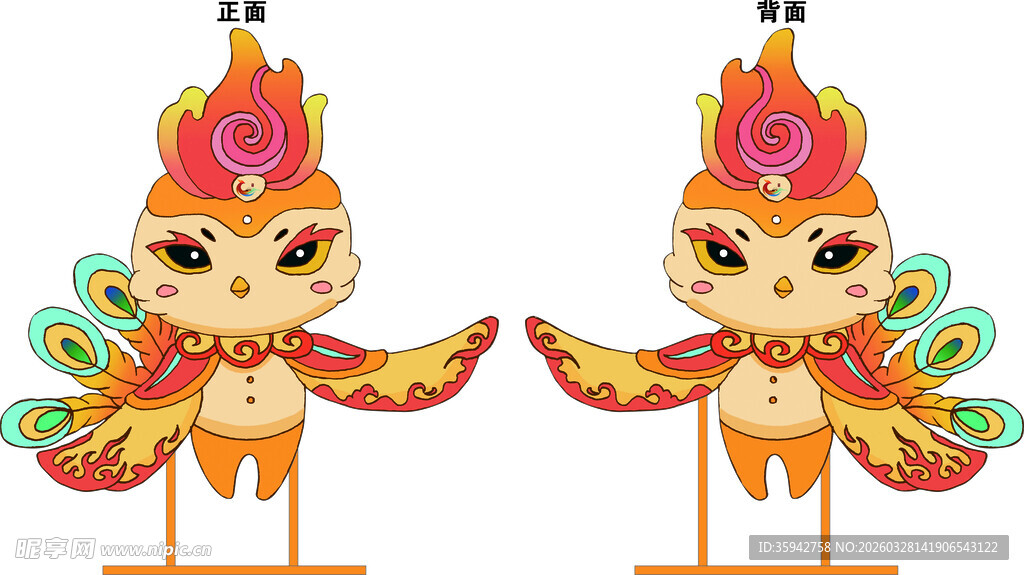 可爱双生凤凰卡通形象