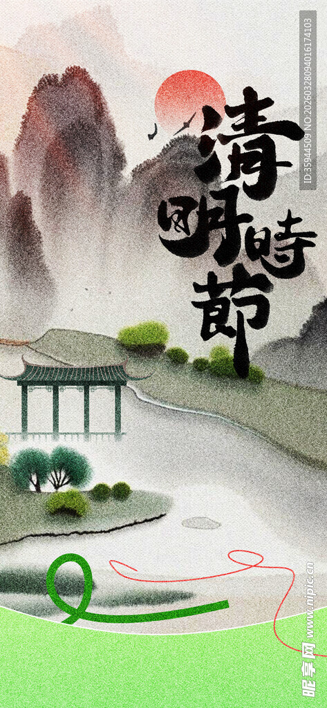 诗意园林 古韵悠然