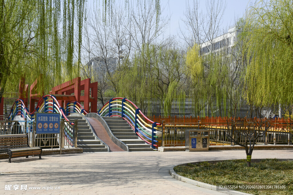 公园中的彩虹桥