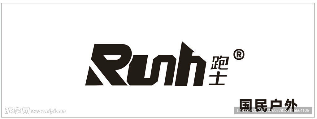 Runh户外品牌标志展示