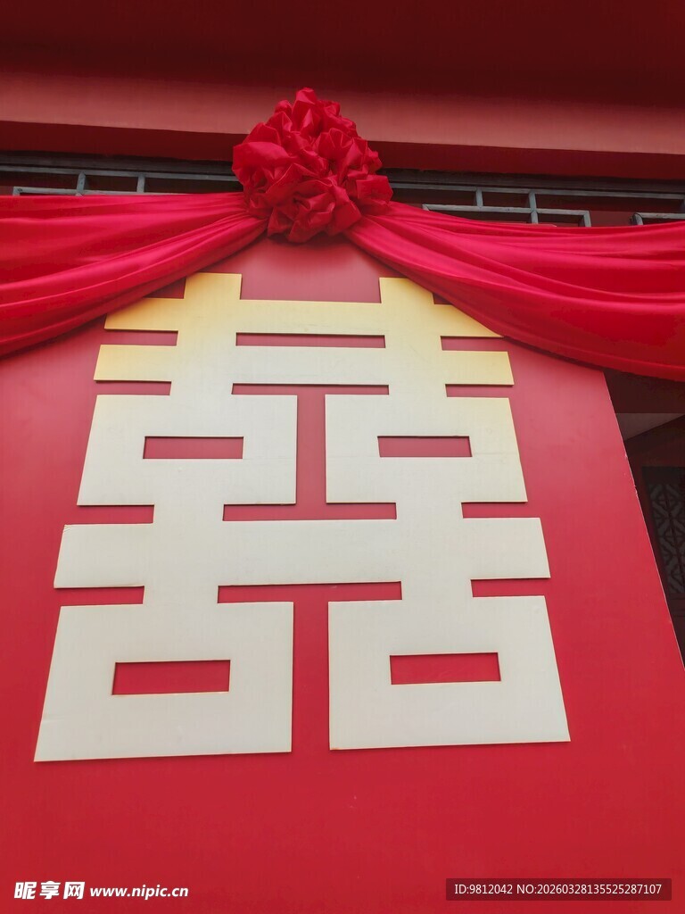 喜庆红底双喜装饰