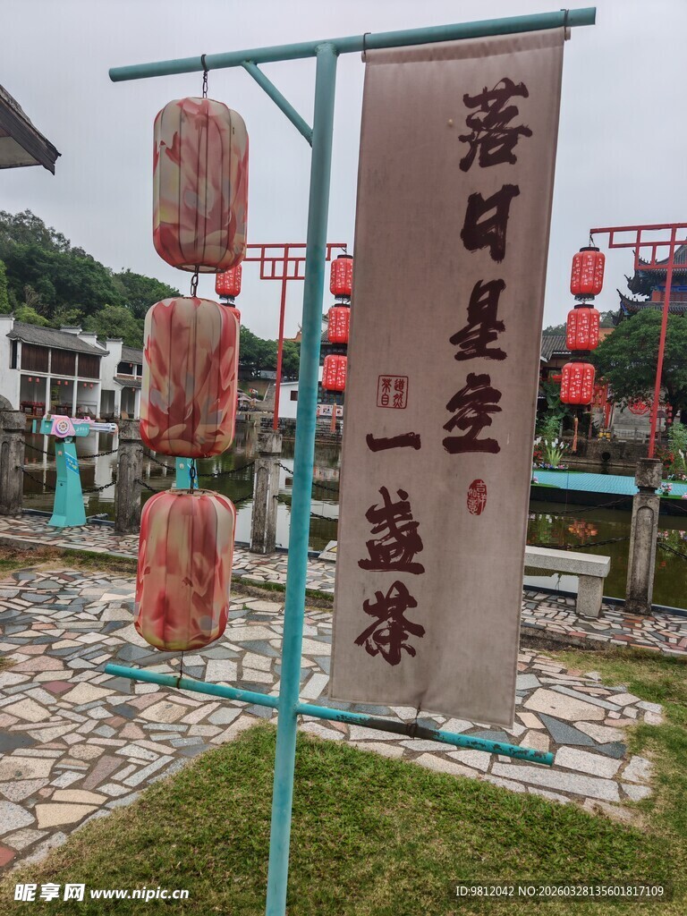 日式风铃装饰 古朴雅致