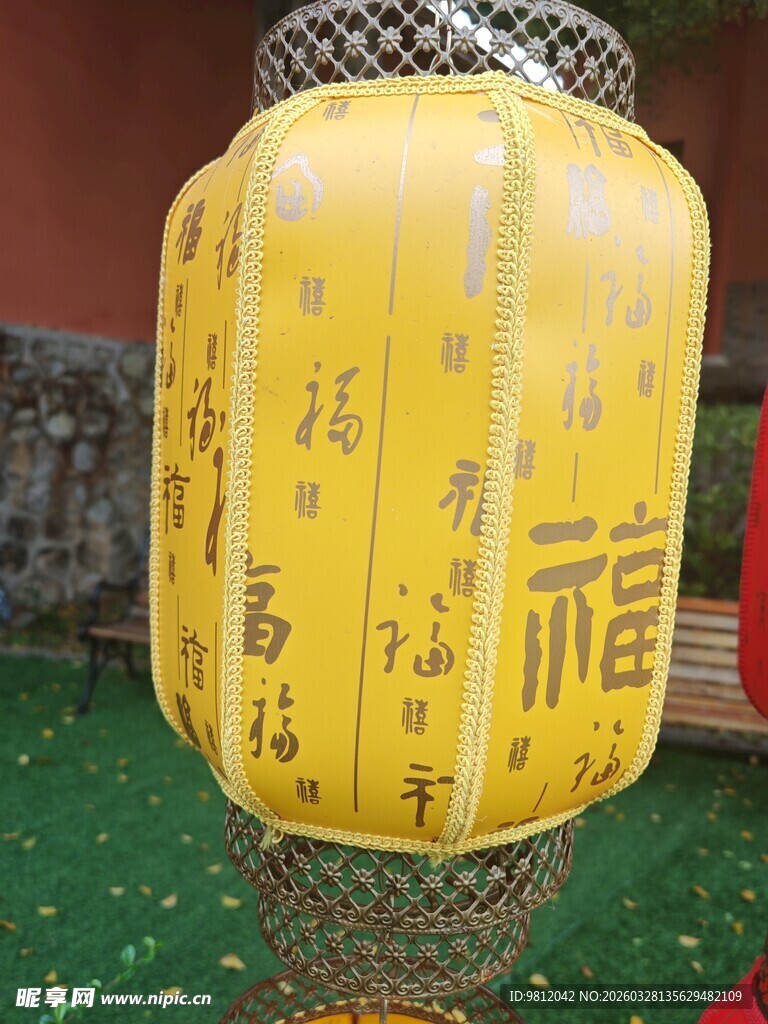 传统中式福字灯笼