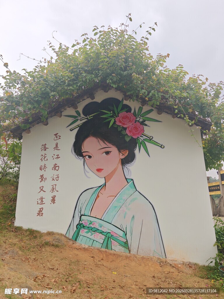 墙绘古典美人 清新雅致