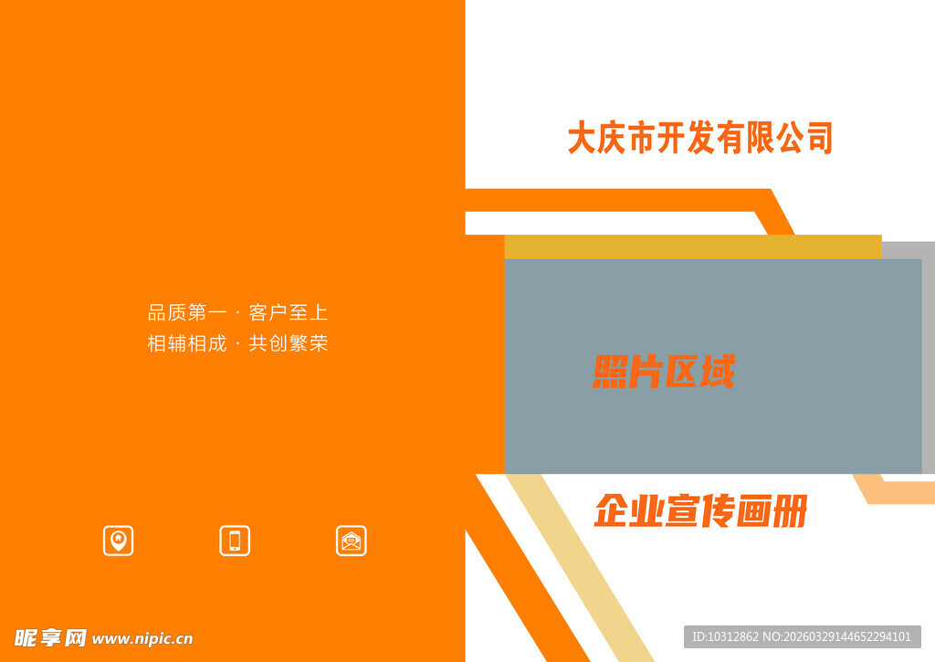 企业运营管理书籍封面