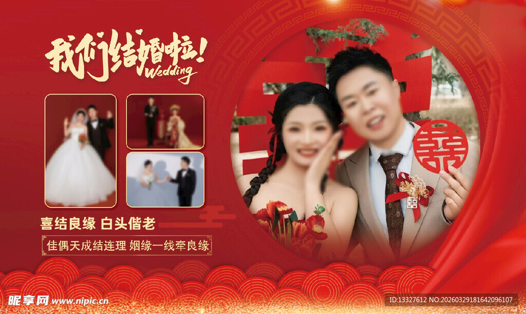 浪漫婚礼摄影精彩瞬间