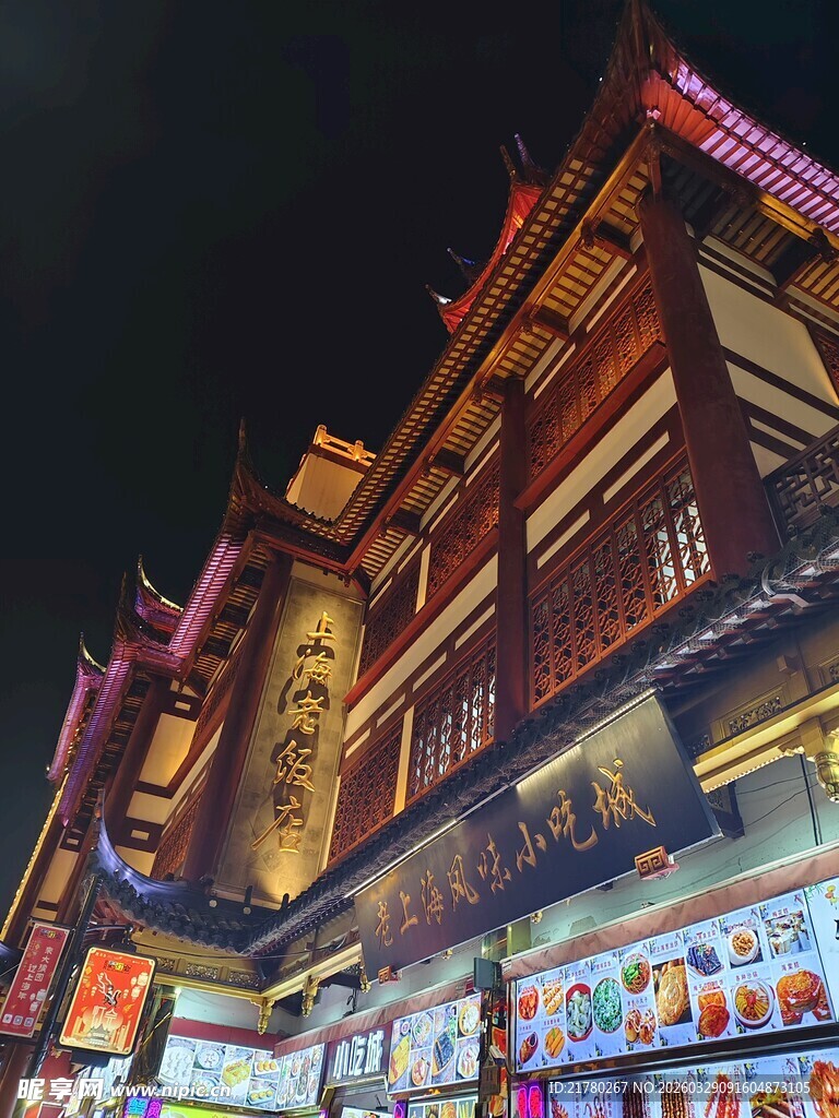 城隍庙夜景 璀璨灯光