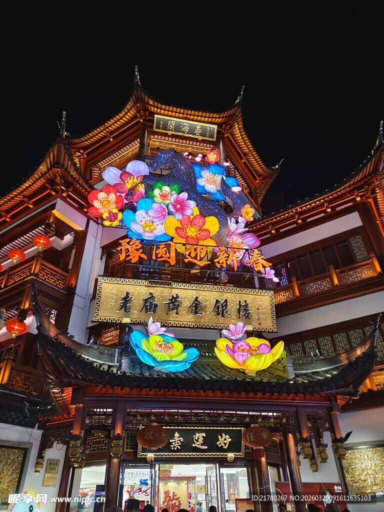 上海豫园夜景灯光璀璨