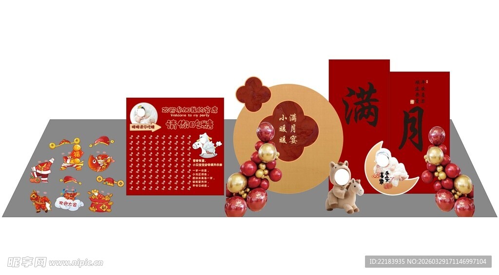 中式喜庆节日装饰套装