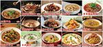 多样美味佳肴大集合
