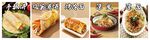 多样美食拼盘展示