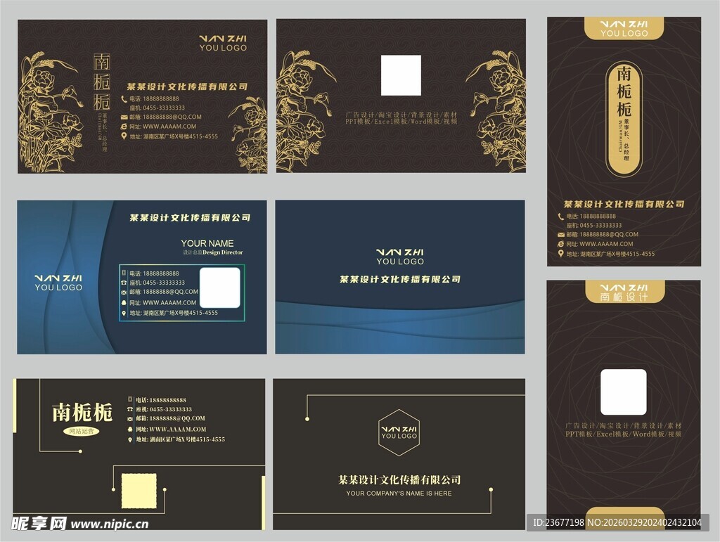 高级感商务黑金名片设计黑色名片