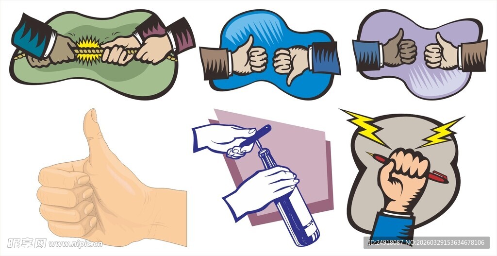 卡通手势图标集合