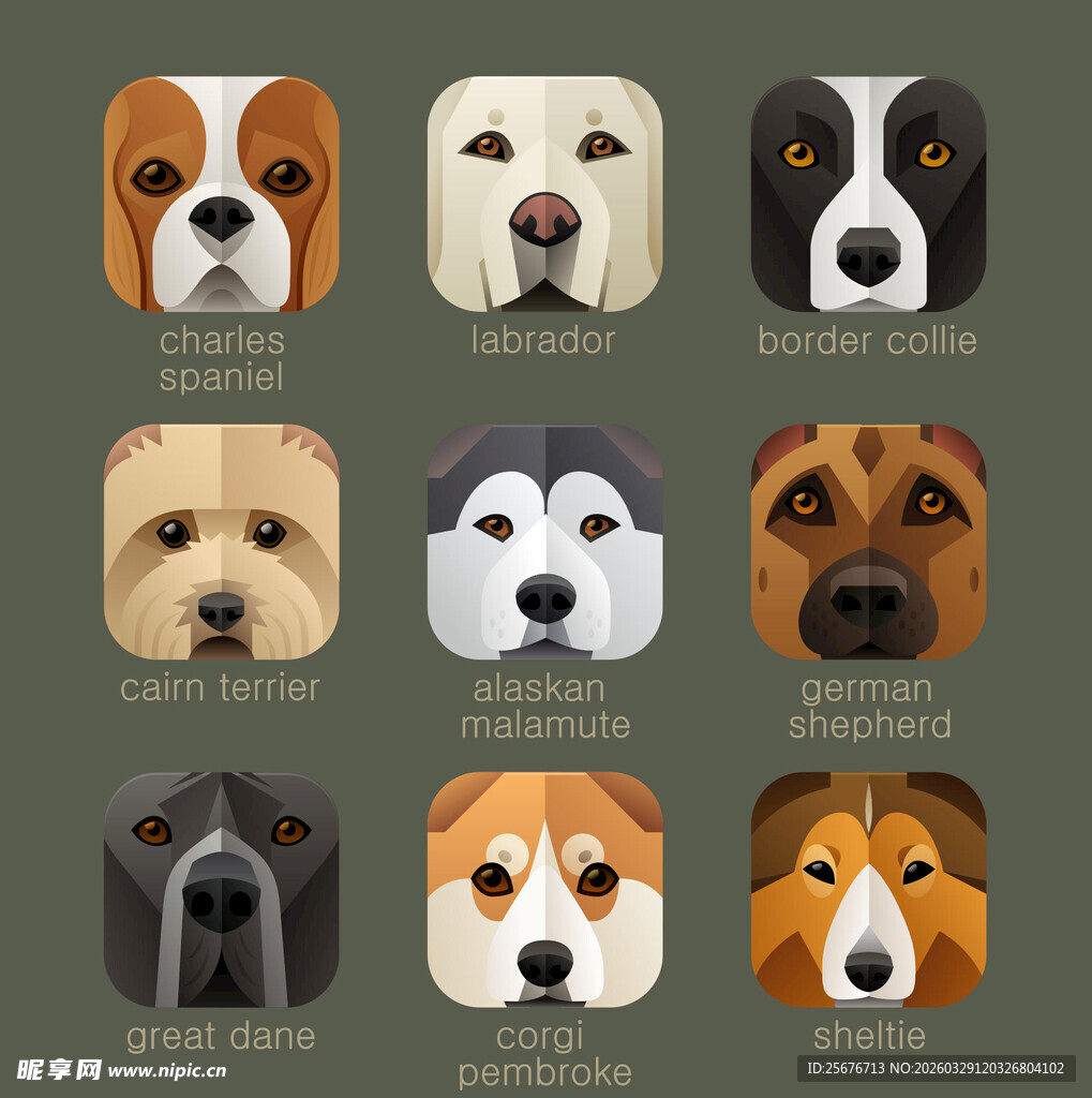 可爱狗狗头像集合