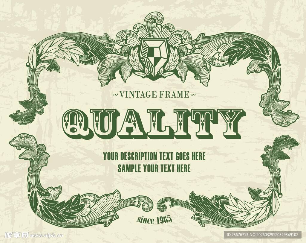 复古风品质主题装饰图案