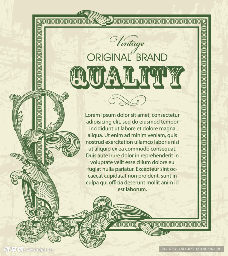 复古风格品质宣传页设计