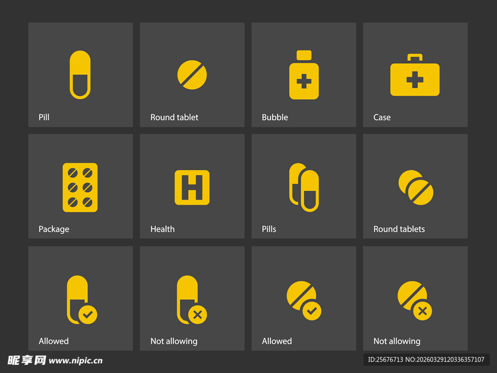 医疗相关黄色扁平图标集