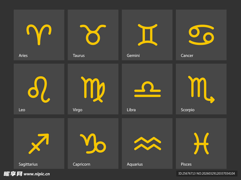 十二黄金圣斗士星座图标
