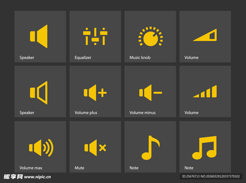 音量音效相关图标集合