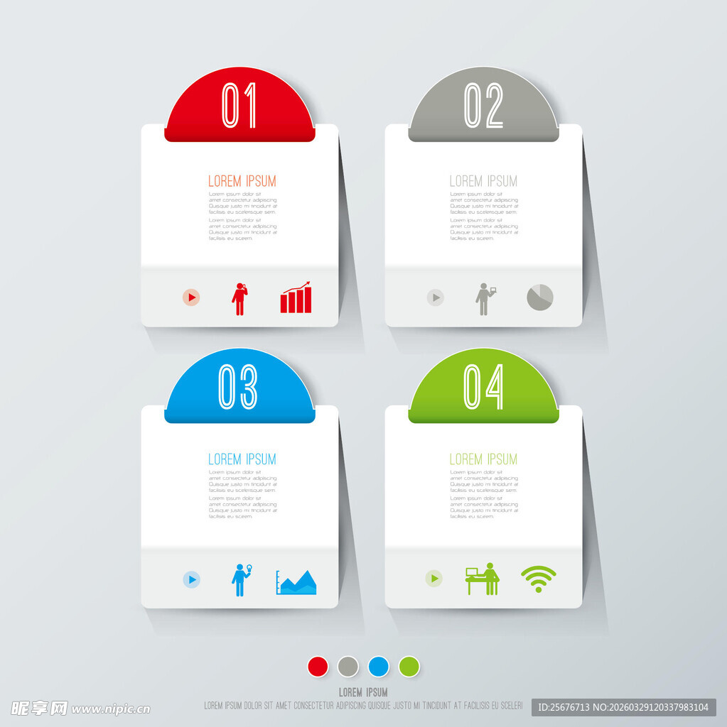 四色编号信息图表模板