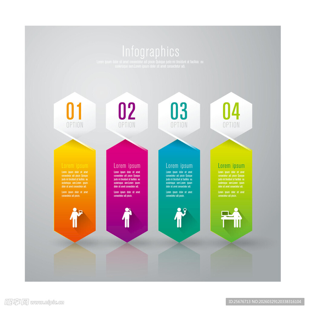 多彩编号图标信息展示