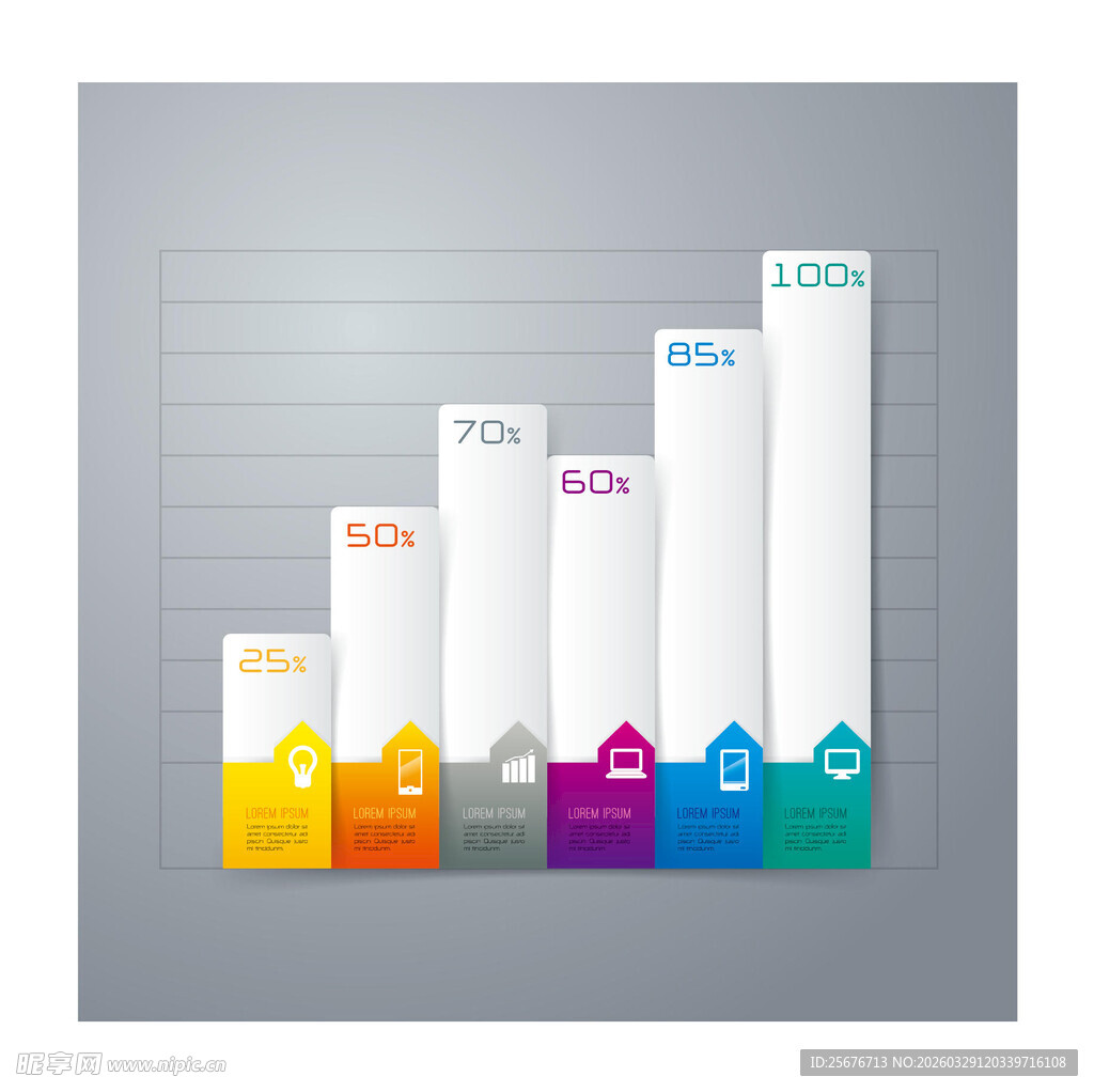 多彩柱状图展示数据对比