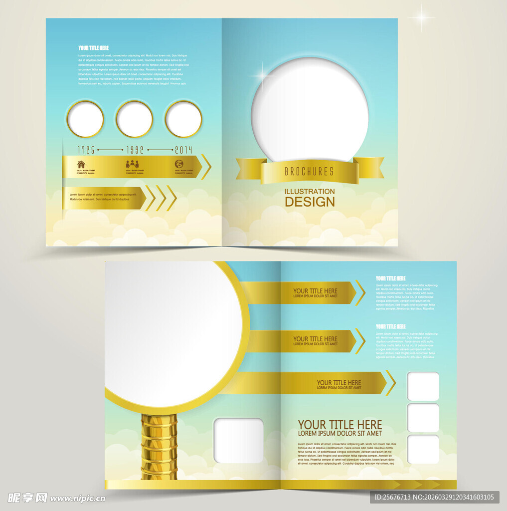 清新双折页设计模板