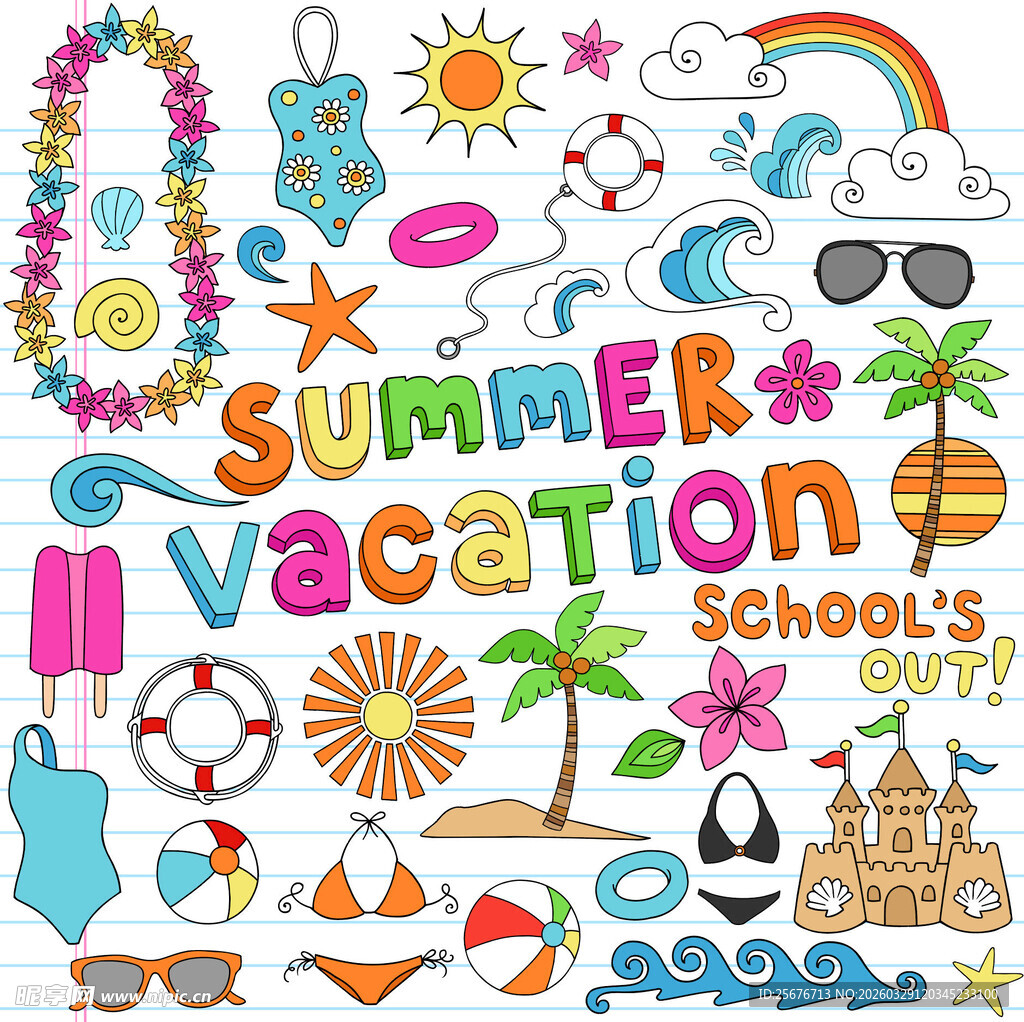 夏日度假元素插画