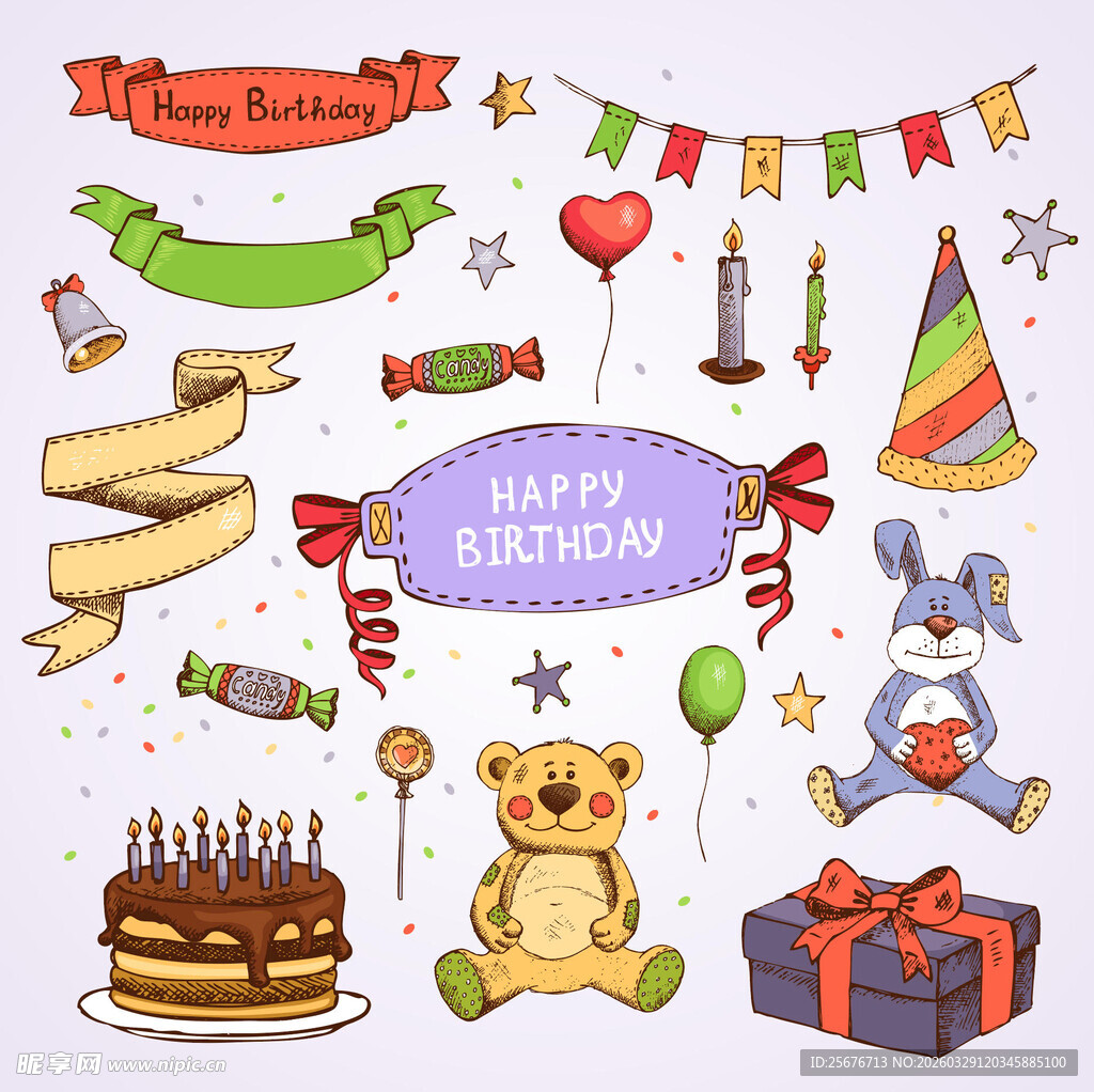 欢乐生日派对元素集合