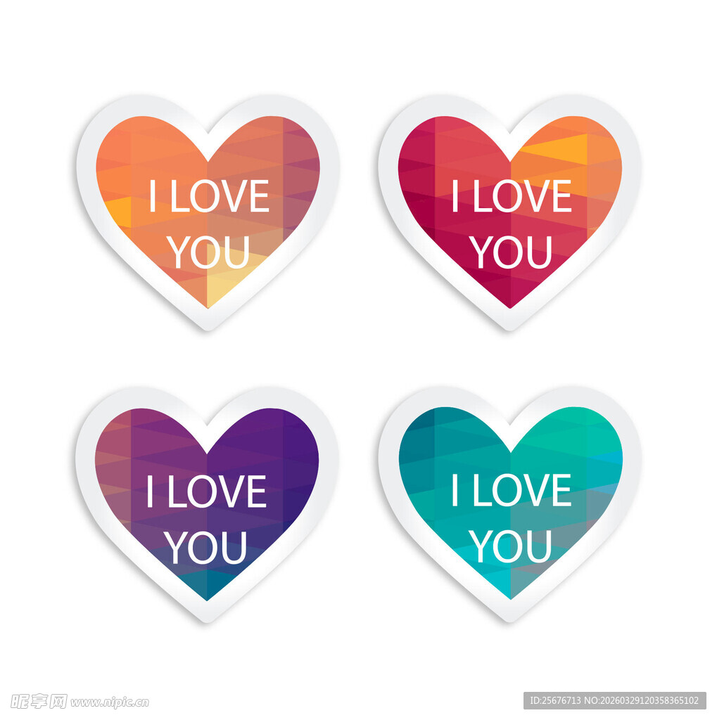 爱心我爱你贴纸
