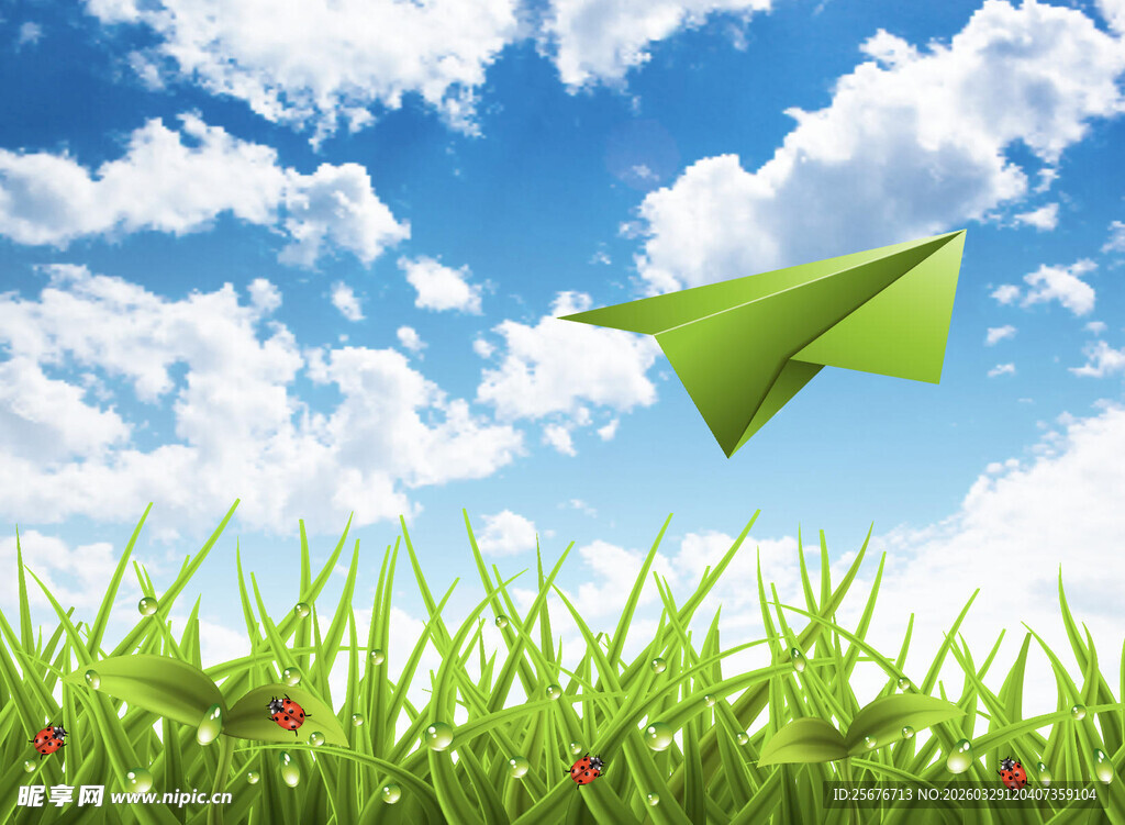 草地上放飞的绿色纸飞机