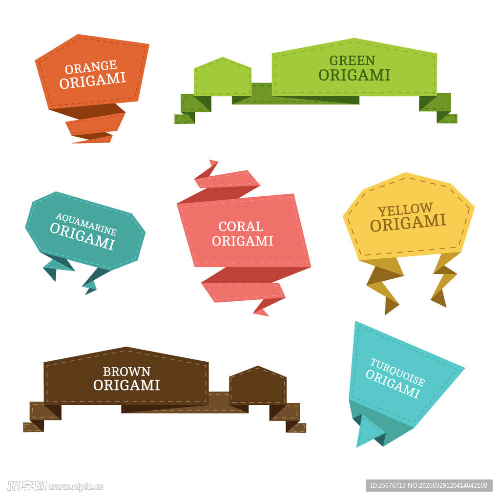 多彩折纸风格标签集合