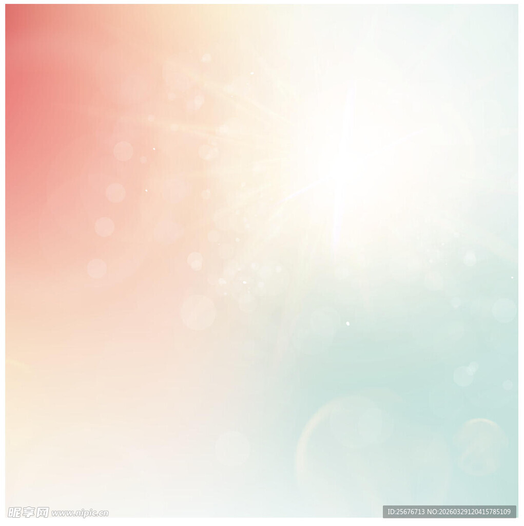 梦幻渐变光晕背景图