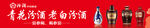 青花瓷白酒瓶展示