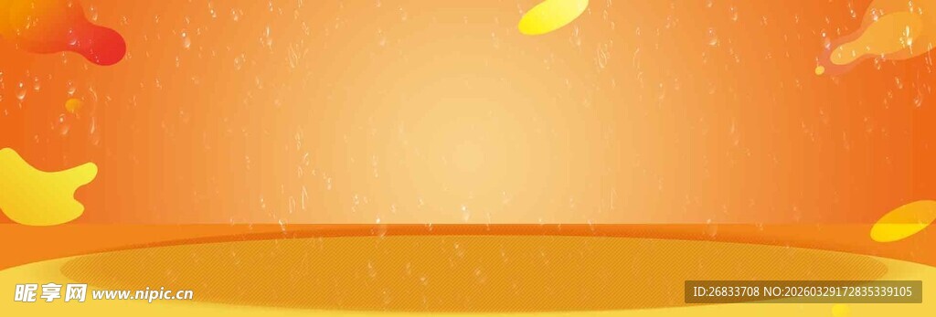 秋日橙红落叶舞台背景