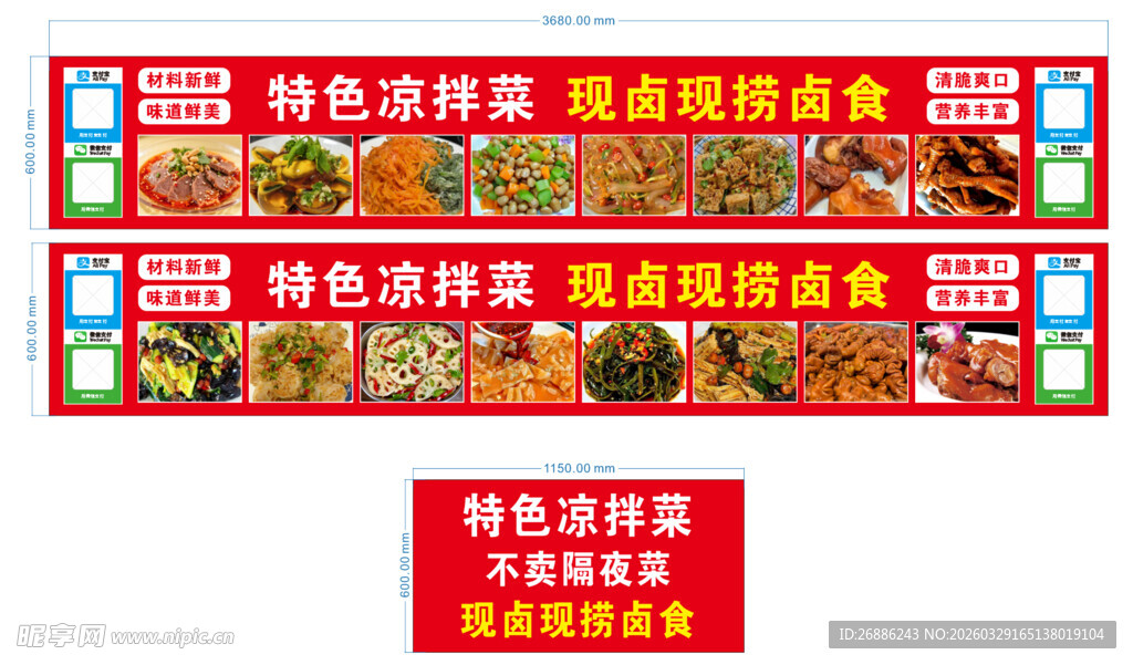 特色油炸串美味招商中