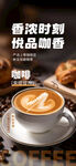 咖啡