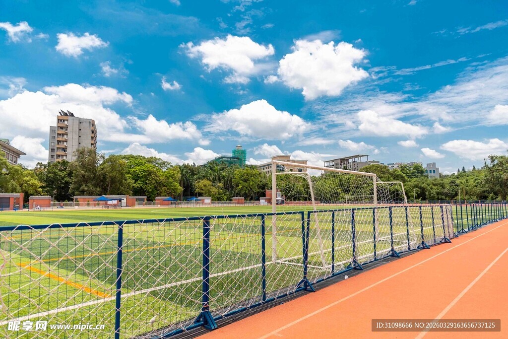 户外运动场的明媚风光