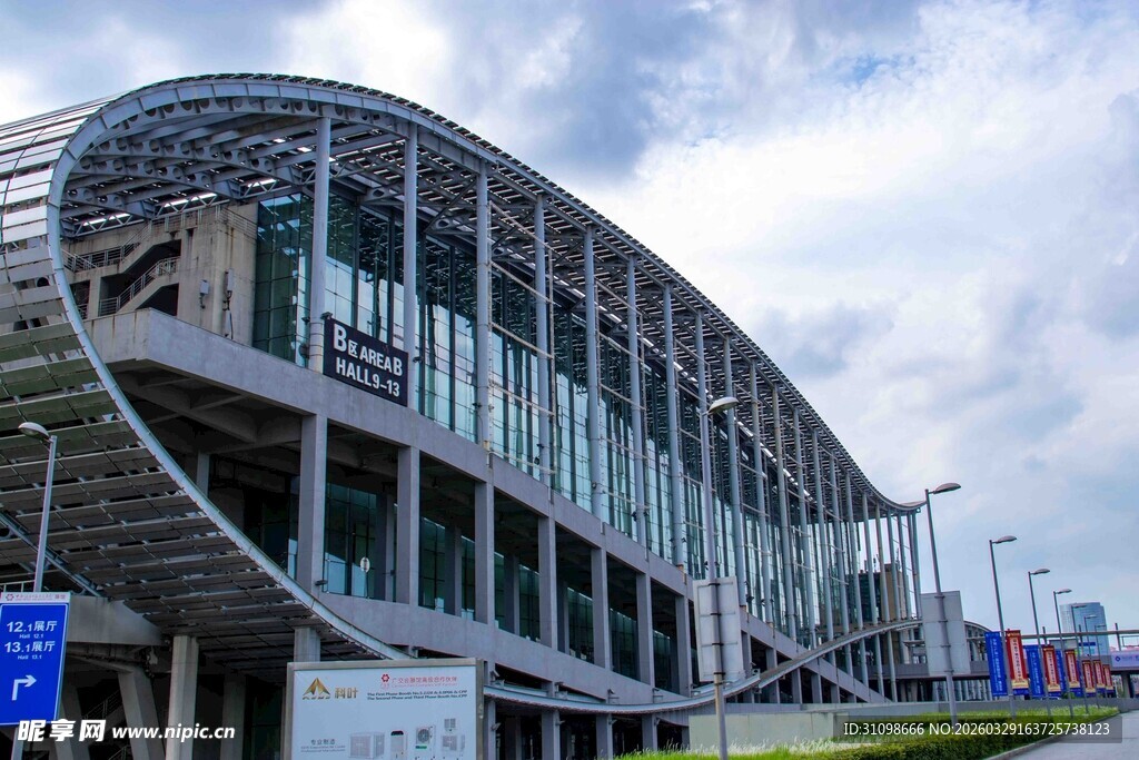 现代弧形外观的大型建筑