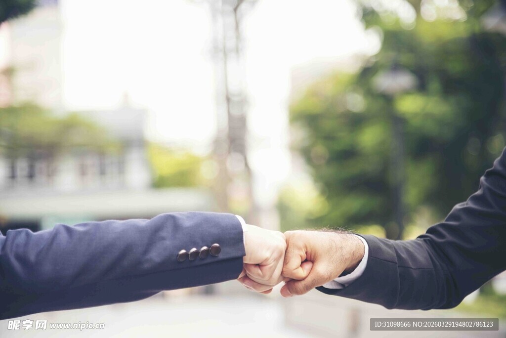 商务人士碰拳展现合作精神