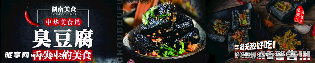 美味麻辣香锅诱人画面