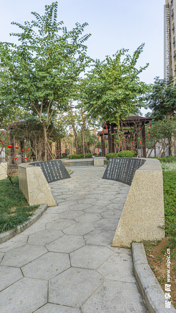小区内的石板小径景观
